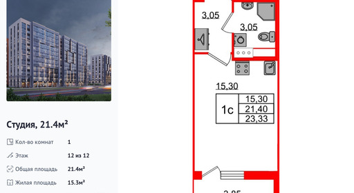 wm_Flat_1348558.jpg?1348558_17-02-2026&flat_id=1348558