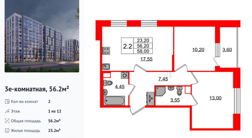 wm_Flat_1349038.jpg?1349038_06-04-2026&flat_id=1349038