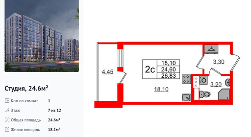 wm_Flat_1349842.jpg?1349842_20-04-2026&flat_id=1349842