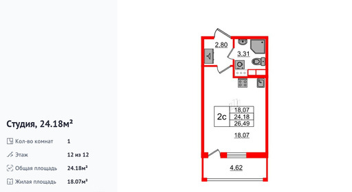 wm_Flat_1393405.jpg?1393405_08-01-2026&flat_id=1393405