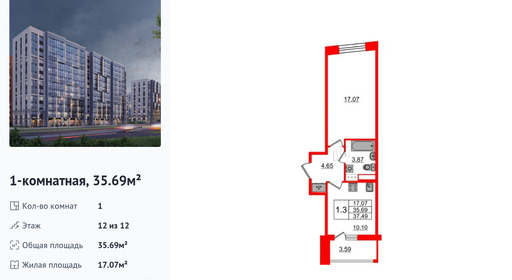 wm_Flat_1393011.jpg?1393011_02-02-2026&flat_id=1393011