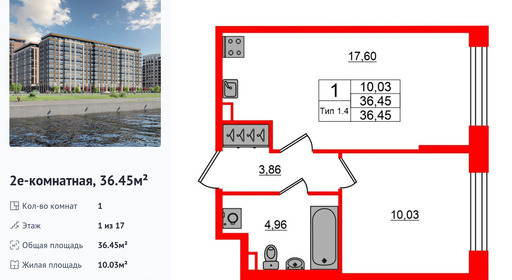 wm_Flat_1429514.jpg?1429514_11-04-2026&flat_id=1429514