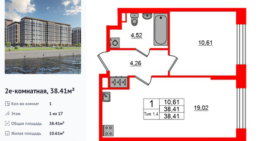 wm_Flat_1429087.jpg?1429087_17-02-2026&flat_id=1429087