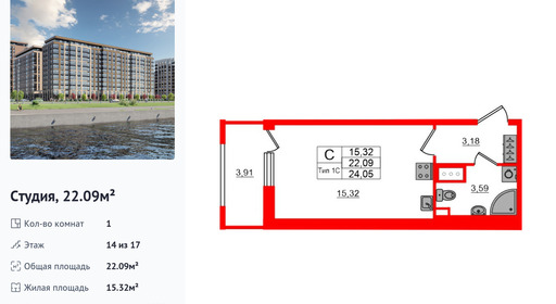 wm_Flat_1429196.jpg?1429196_05-02-2026&flat_id=1429196