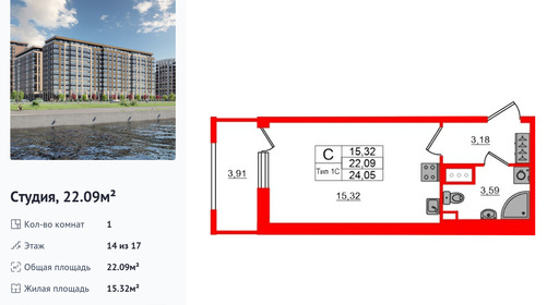 wm_Flat_1429196.jpg?1429196_17-07-2026&flat_id=1429196