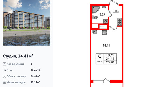 wm_Flat_1428559.jpg?1428559_17-02-2026&flat_id=1428559