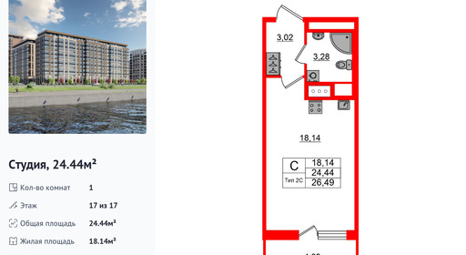 wm_Flat_1428791.jpg?1428791_05-02-2026&flat_id=1428791