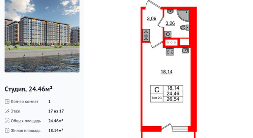 wm_Flat_1428584.jpg?1428584_17-02-2026&flat_id=1428584