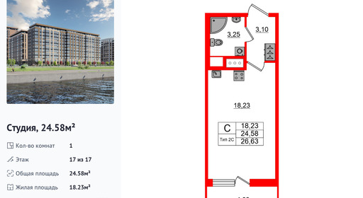 wm_Flat_1428721.jpg?1428721_16-02-2026&flat_id=1428721