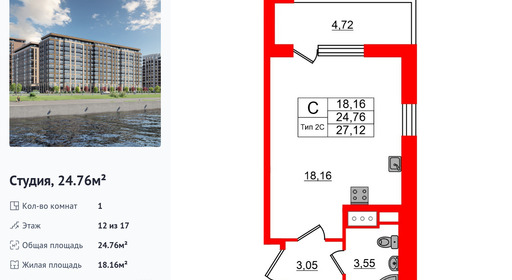 wm_Flat_1428922.jpg?1428922_12-04-2026&flat_id=1428922