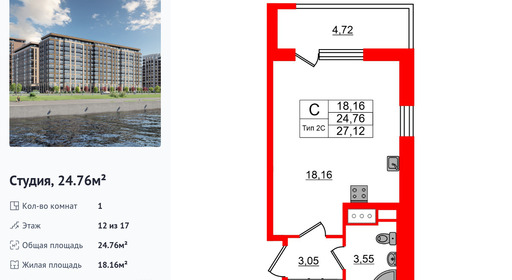 wm_Flat_1428922.jpg?1428922_05-02-2026&flat_id=1428922