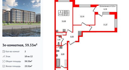 wm_Flat_1430659.jpg?1430659_17-02-2026&flat_id=1430659