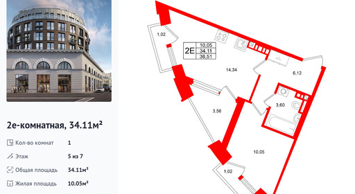 wm_Flat_1485058.jpg?1485058_09-02-2026&flat_id=1485058