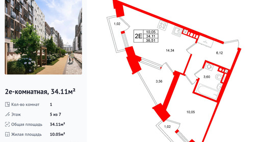 wm_Flat_1485058.jpg?1485058_20-07-2026&flat_id=1485058