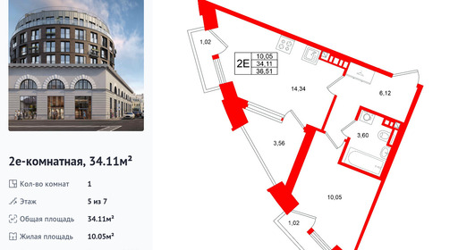 wm_Flat_1485058.jpg?1485058_18-02-2026&flat_id=1485058