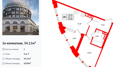 wm_Flat_1485081.jpg?1485081_18-02-2026&flat_id=1485081