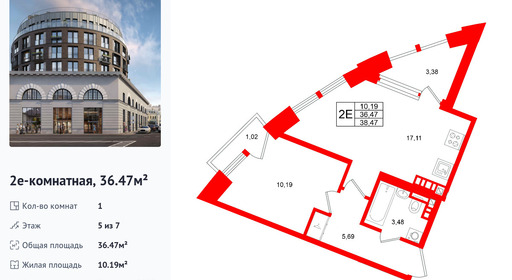 wm_Flat_1485073.jpg?1485073_31-01-2026&flat_id=1485073