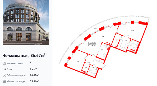 wm_Flat_1485101.jpg?1485101_12-04-2026&flat_id=1485101