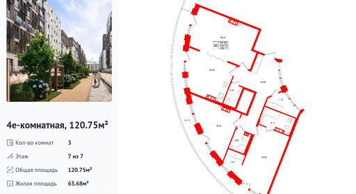 wm_Flat_1485104.jpg?1485104_14-12-2025&flat_id=1485104