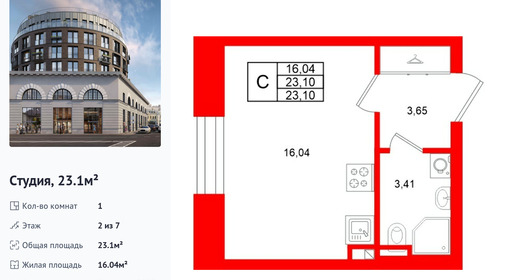 wm_Flat_1485099.jpg?1485099_06-03-2026&flat_id=1485099