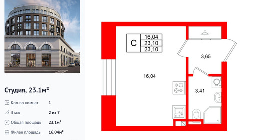 wm_Flat_1485099.jpg?1485099_09-02-2026&flat_id=1485099