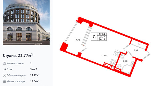 wm_Flat_1485066.jpg?1485066_18-02-2026&flat_id=1485066