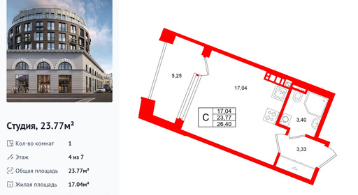 wm_Flat_1485077.jpg?1485077_09-02-2026&flat_id=1485077