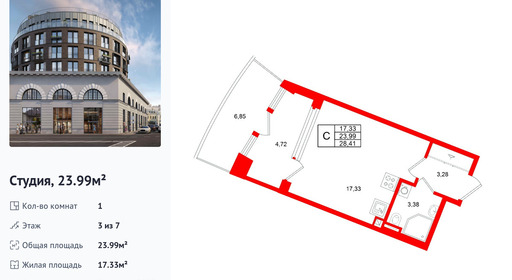 wm_Flat_1485044.jpg?1485044_18-02-2026&flat_id=1485044