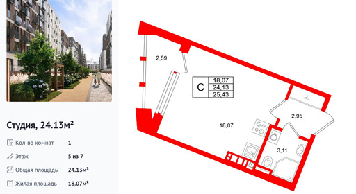 wm_Flat_1485061.jpg?1485061_20-07-2026&flat_id=1485061