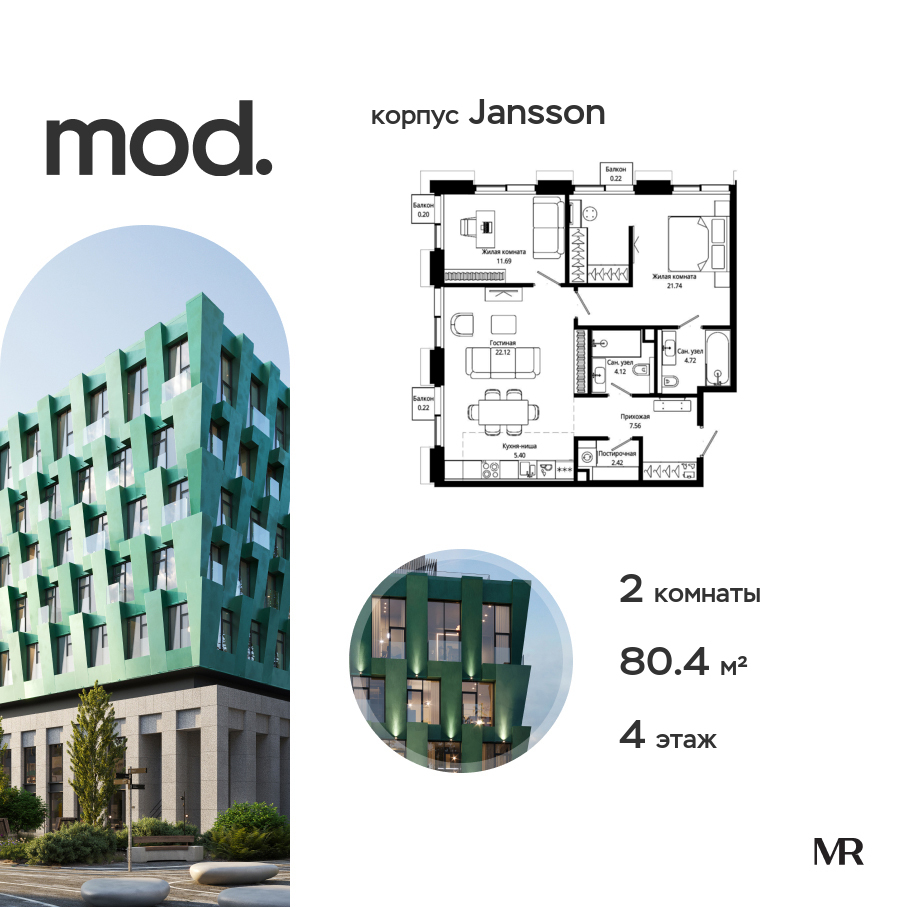 voice_4c34afe8-5937-ee11-be90-00155dfc99c4.jpg?202512042020&idoffer=4c34afe8-5937-ee11-be90-00155dfc99c4