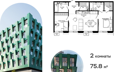 voice_53c70690-5a37-ee11-be90-00155dfc99c4.jpg?202512042020&idoffer=53c70690-5a37-ee11-be90-00155dfc99c4