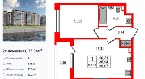 wm_Flat_1429463.jpg?1429463_17-02-2026&flat_id=1429463