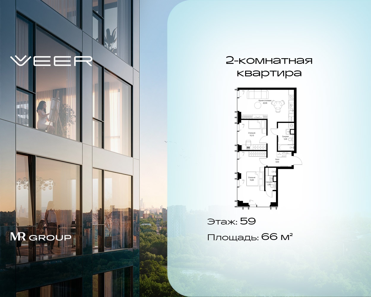 v1_b9504304-cac4-4538-851f-cea88c634738_VR-6-59-7-65962.jpeg v1_b9504304-cac4-4538-851f-cea88c634738_VR-6-59-7-65962.jpeg