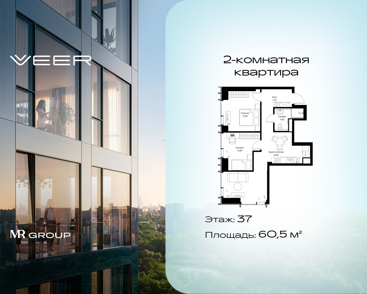 v1_e6fd529d-a521-4454-9285-927de68c225b_VR-5-37-10-53747.jpeg v1_e6fd529d-a521-4454-9285-927de68c225b_VR-5-37-10-53747.jpeg