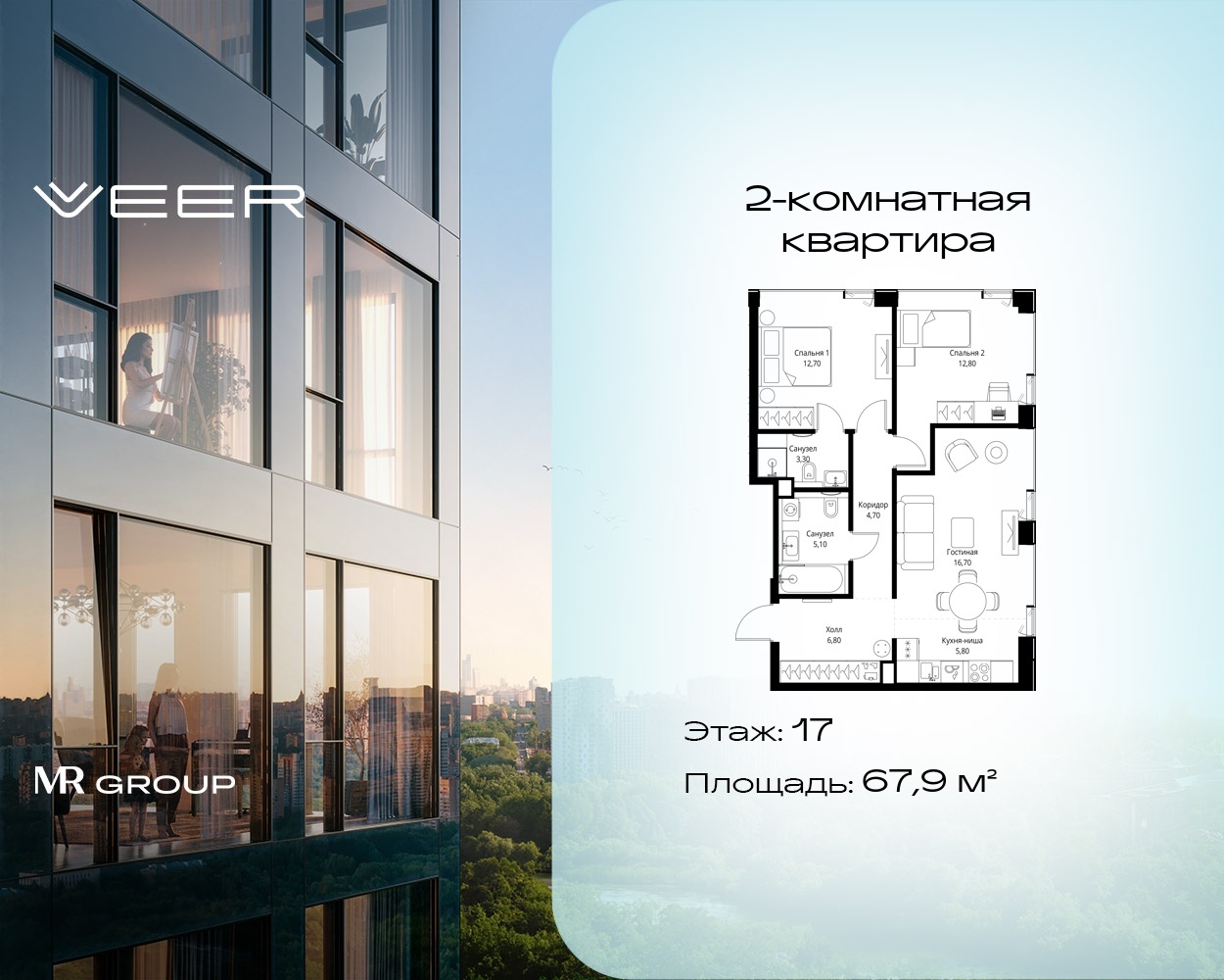 v1_67163f3c-cd35-4245-a7a3-8d357db23374_VR-1-17-7-11712.jpeg v1_67163f3c-cd35-4245-a7a3-8d357db23374_VR-1-17-7-11712.jpeg