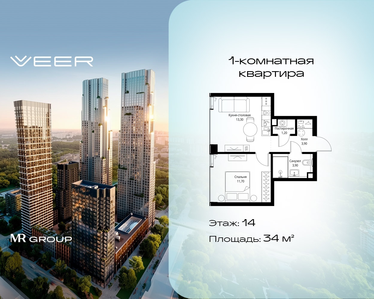 v1_f3f70141-8259-4df2-9cab-e8b9b7665c49_VR-1-14-4-11410.jpeg v1_f3f70141-8259-4df2-9cab-e8b9b7665c49_VR-1-14-4-11410.jpeg