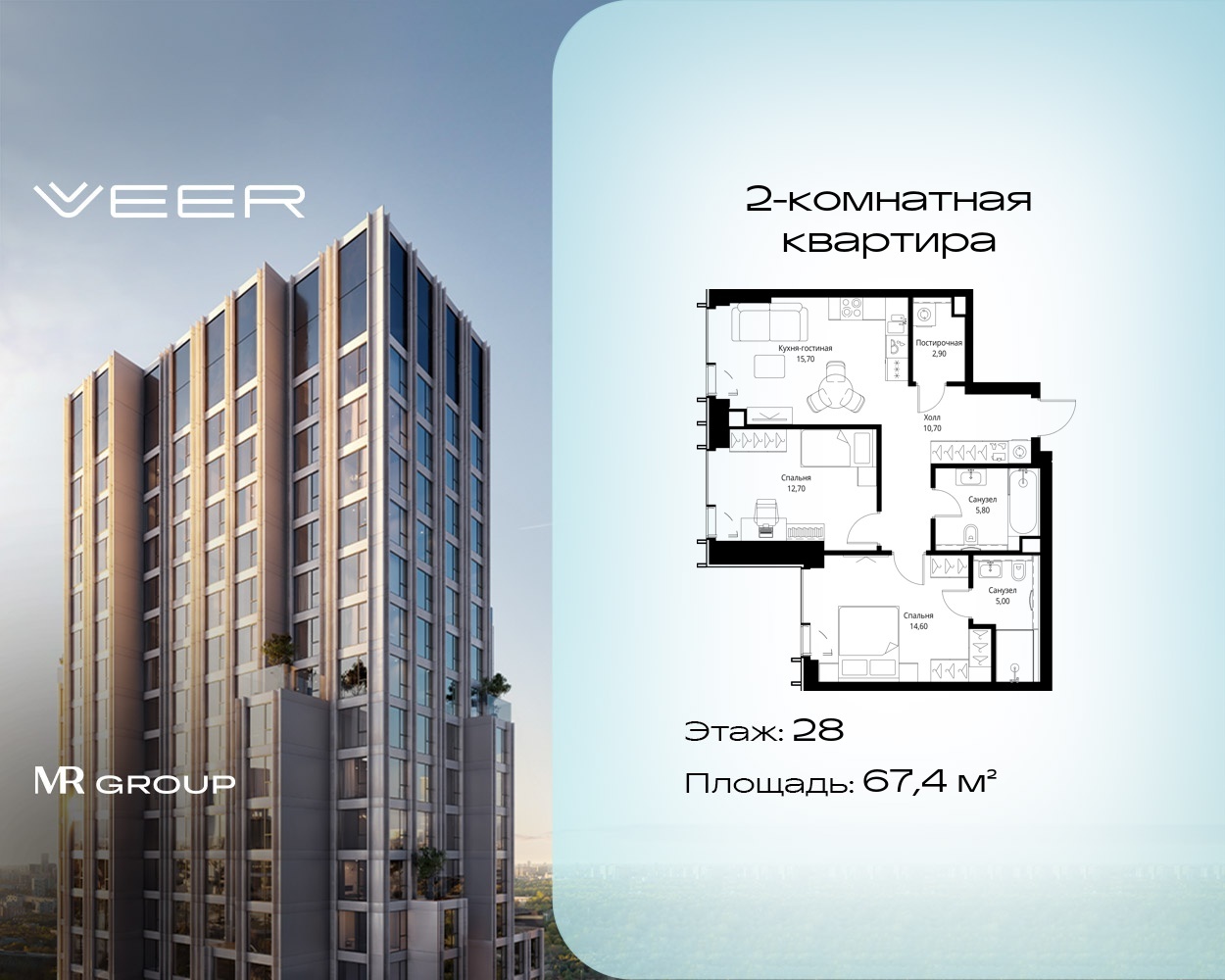 v1_f22b8934-84b6-4e49-a8a9-aabf76d0083f_VR-5-28-1-52836.jpeg v1_f22b8934-84b6-4e49-a8a9-aabf76d0083f_VR-5-28-1-52836.jpeg