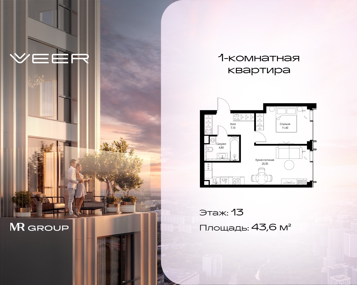 v1_e45f36c4-5ae3-40f2-964f-3647549e6164_VR-5-13-6-51316.jpeg v1_e45f36c4-5ae3-40f2-964f-3647549e6164_VR-5-13-6-51316.jpeg