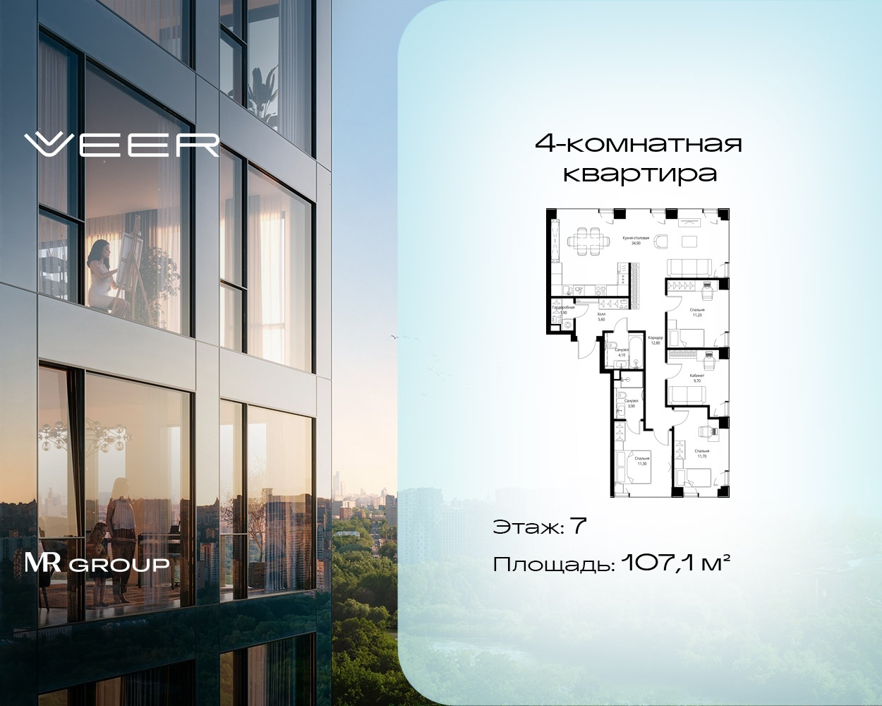 v1_c7543730-1a33-4b92-bd42-adc3474b33f3_VR-4-7-1-40702.jpeg v1_c7543730-1a33-4b92-bd42-adc3474b33f3_VR-4-7-1-40702.jpeg