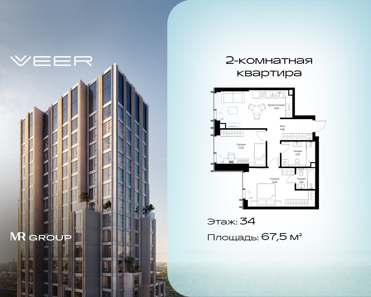 v1_cbba7816-ac55-4e8f-b37b-1f21906e7e3e_VR-5-34-1-53443.jpeg v1_cbba7816-ac55-4e8f-b37b-1f21906e7e3e_VR-5-34-1-53443.jpeg