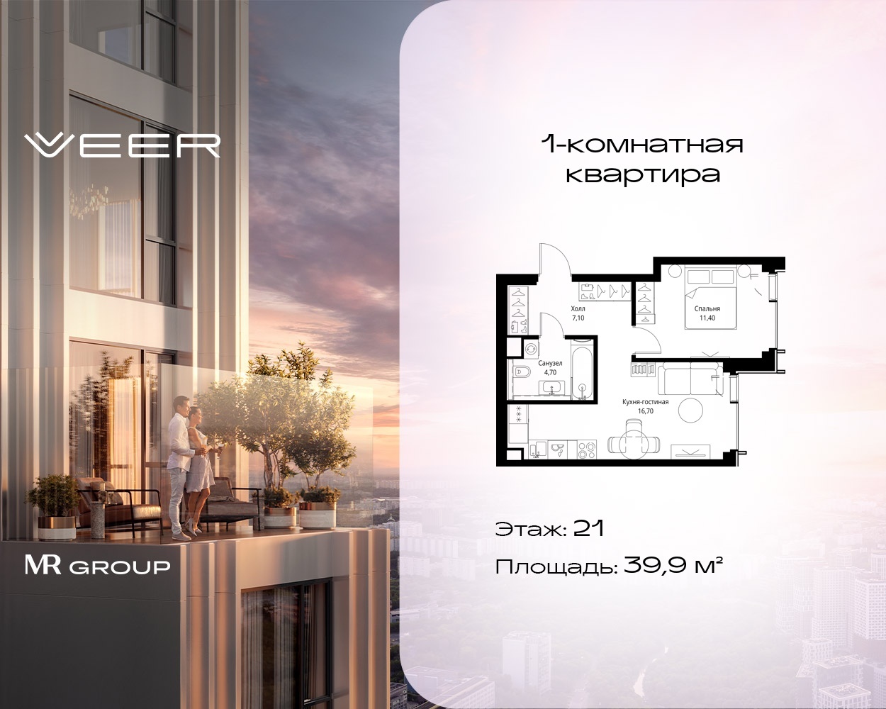 v1_8aa08c44-3e5f-4b79-89eb-b1d6dd343ee2_VR-5-21-6-52127.jpeg v1_8aa08c44-3e5f-4b79-89eb-b1d6dd343ee2_VR-5-21-6-52127.jpeg