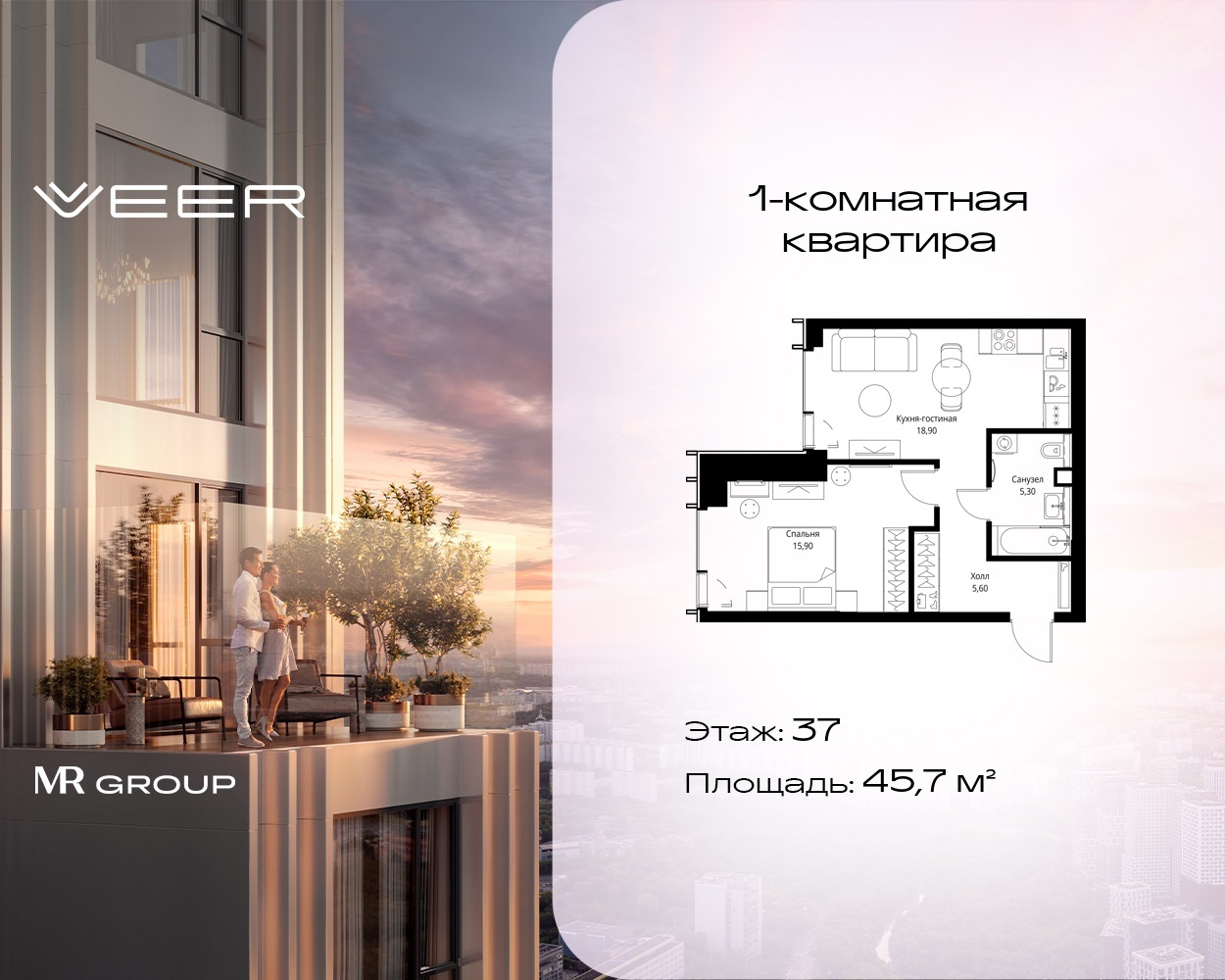 v1_7f465e63-fd0e-47ea-b528-17c95d2b42ed_VR-5-37-11-53747.jpeg v1_7f465e63-fd0e-47ea-b528-17c95d2b42ed_VR-5-37-11-53747.jpeg