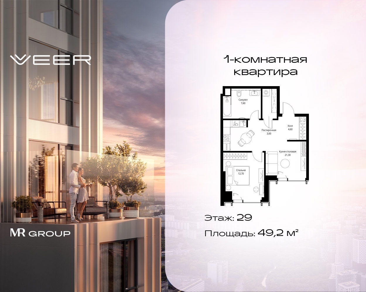 v1_1bf81a6a-3dd7-4cd8-b5bd-fe7c7dcfa831_VR-6-29-9-62935.jpeg v1_1bf81a6a-3dd7-4cd8-b5bd-fe7c7dcfa831_VR-6-29-9-62935.jpeg