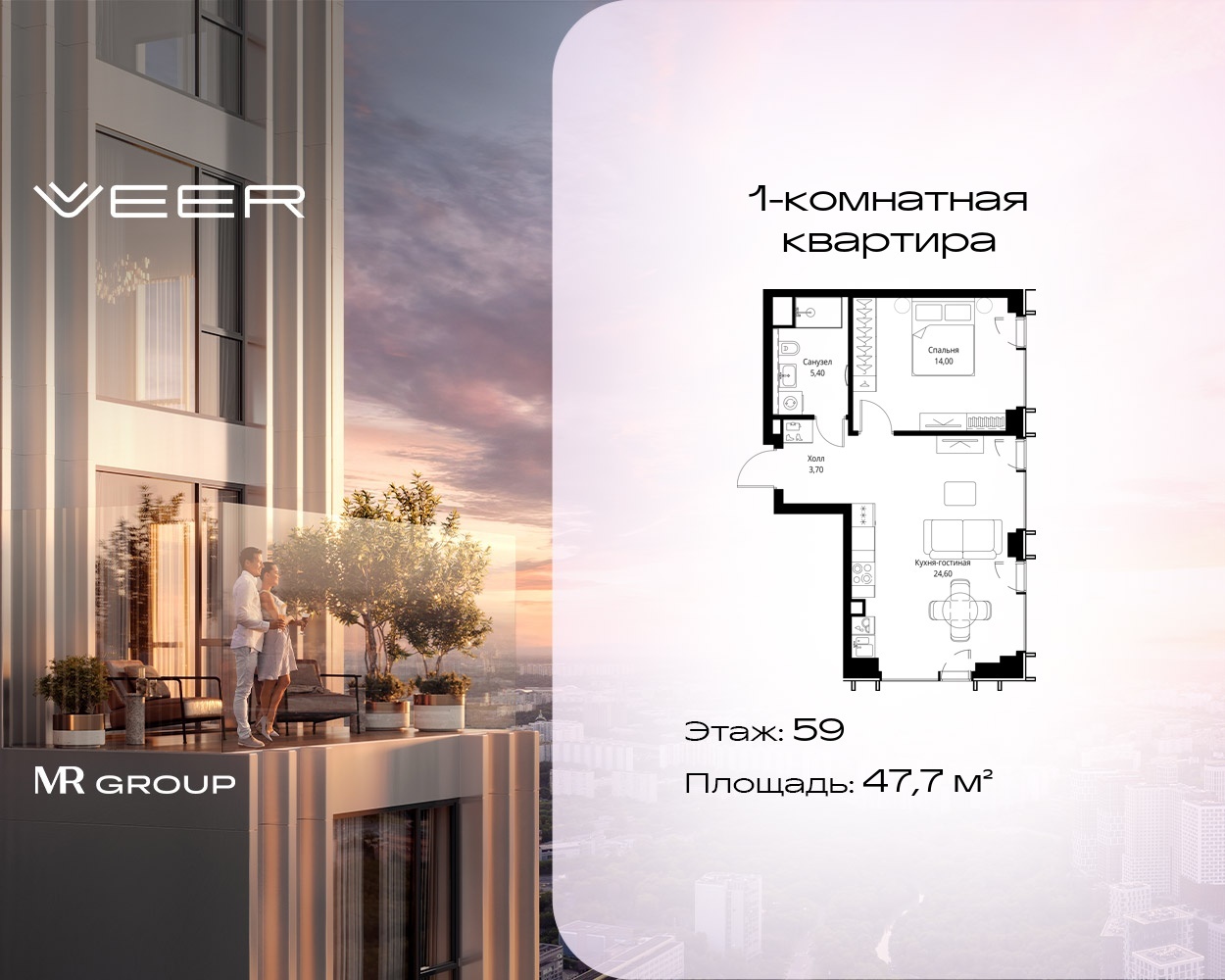 v1_450bcf58-7f4b-4ac9-ac01-f2633fa1516e_VR-5-59-4-55963.jpeg v1_450bcf58-7f4b-4ac9-ac01-f2633fa1516e_VR-5-59-4-55963.jpeg