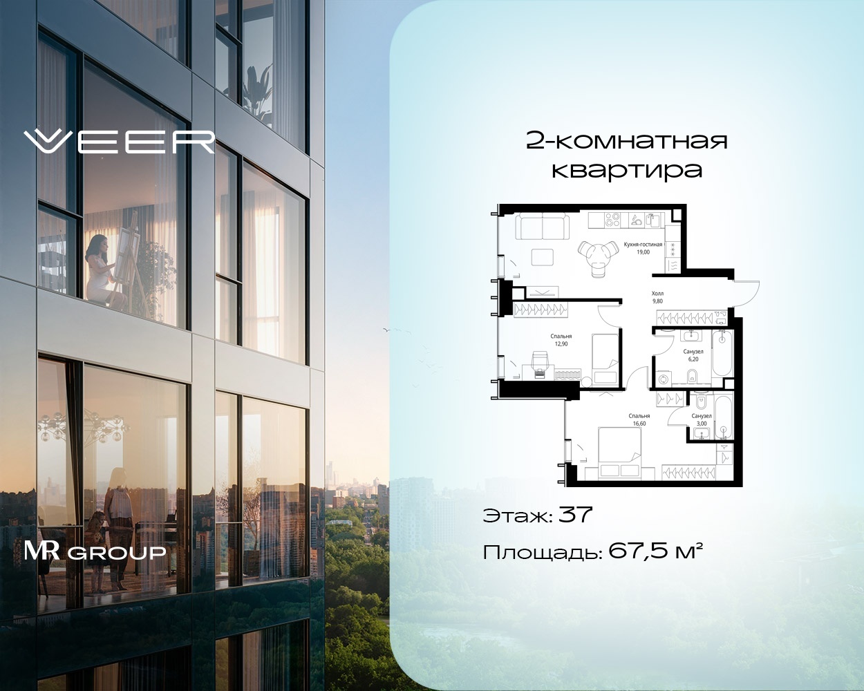 v1_675e65f8-801b-48b9-a4bb-9ed6b3bab1b6_VR-5-37-1-53746.jpeg v1_675e65f8-801b-48b9-a4bb-9ed6b3bab1b6_VR-5-37-1-53746.jpeg