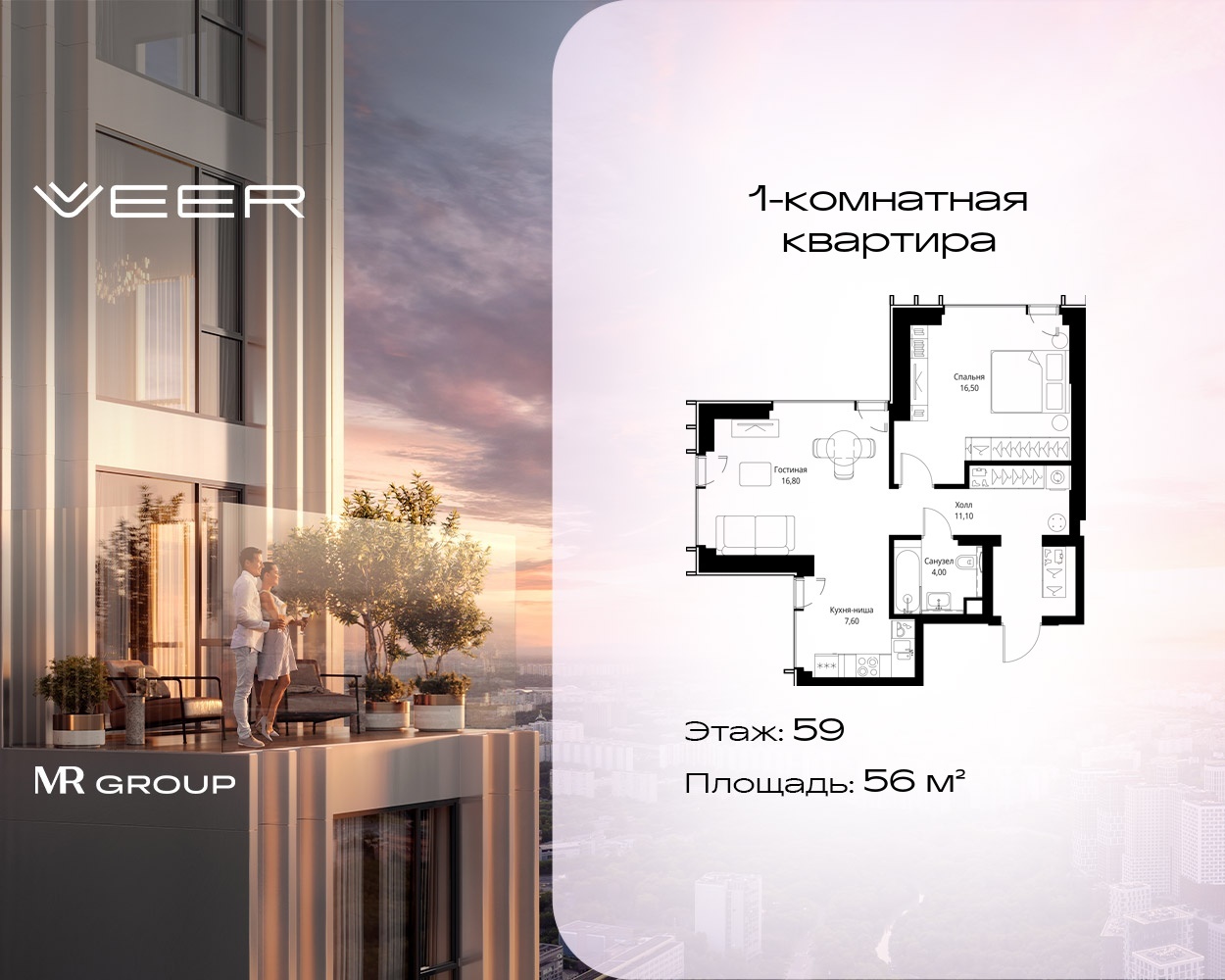 v1_15a51ebf-fdf2-4b78-8b3a-572c6c76b7a8_VR-6-59-2-65962.jpeg v1_15a51ebf-fdf2-4b78-8b3a-572c6c76b7a8_VR-6-59-2-65962.jpeg