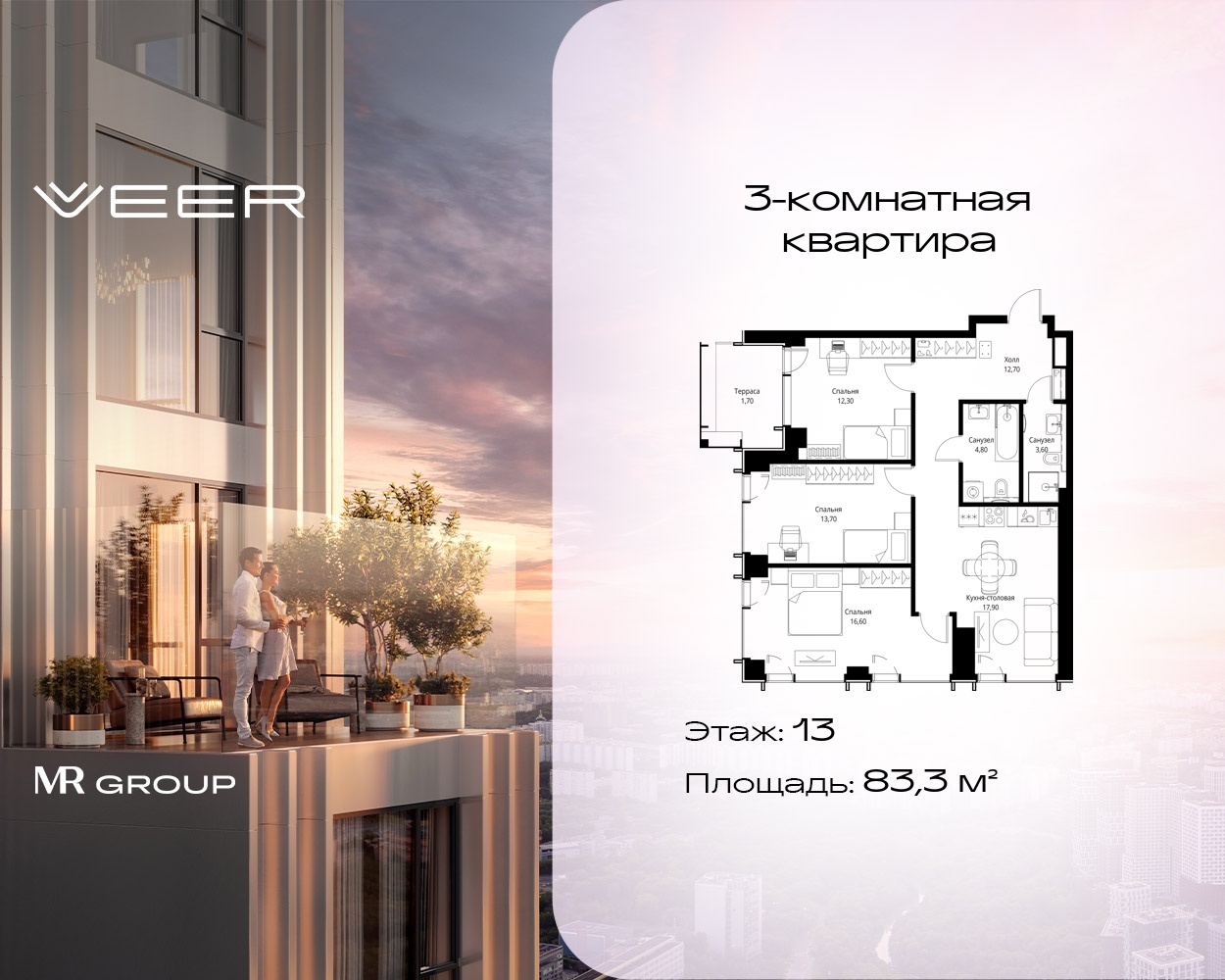 v1_ceff6bd7-05a4-4b1d-838b-7478e9d35b22_VR-6-13-11-61314.jpeg v1_ceff6bd7-05a4-4b1d-838b-7478e9d35b22_VR-6-13-11-61314.jpeg