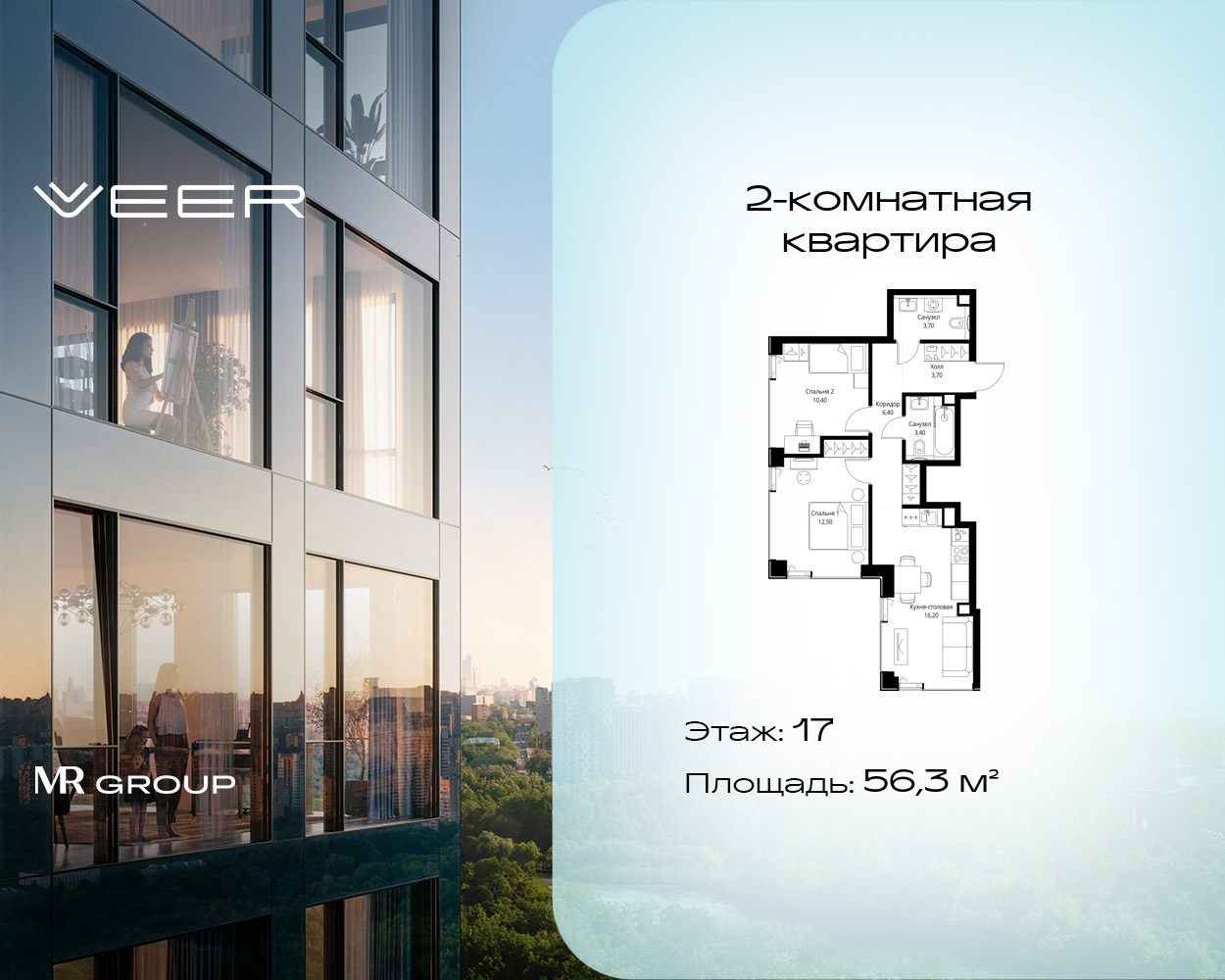 v1_f27f59dc-f2ec-4c39-883d-a912150d9ac1_VR-1-17-3-11712.jpeg v1_f27f59dc-f2ec-4c39-883d-a912150d9ac1_VR-1-17-3-11712.jpeg