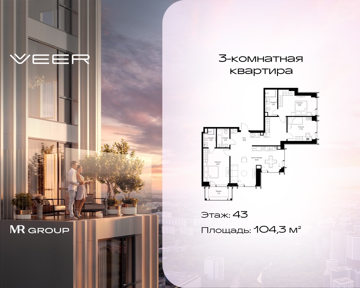 v1_a317cbd7-5aa9-4bea-b011-bbcc90000a26_VR-6-43-6-64350.jpeg v1_a317cbd7-5aa9-4bea-b011-bbcc90000a26_VR-6-43-6-64350.jpeg