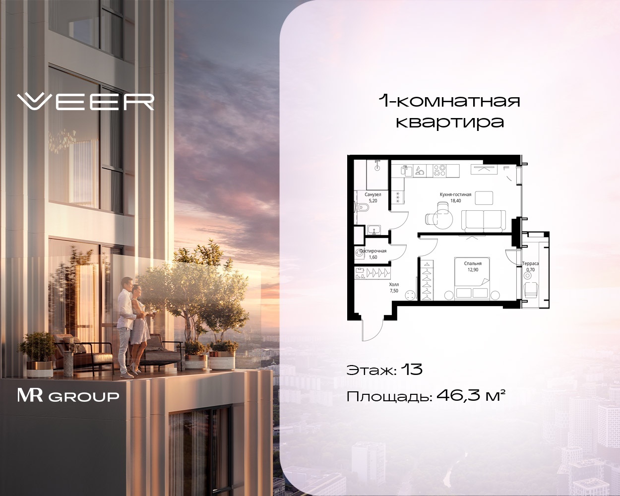 v1_d812ee0a-15dd-41d1-9704-2550882f8817_VR-5-13-7-51316.jpeg v1_d812ee0a-15dd-41d1-9704-2550882f8817_VR-5-13-7-51316.jpeg